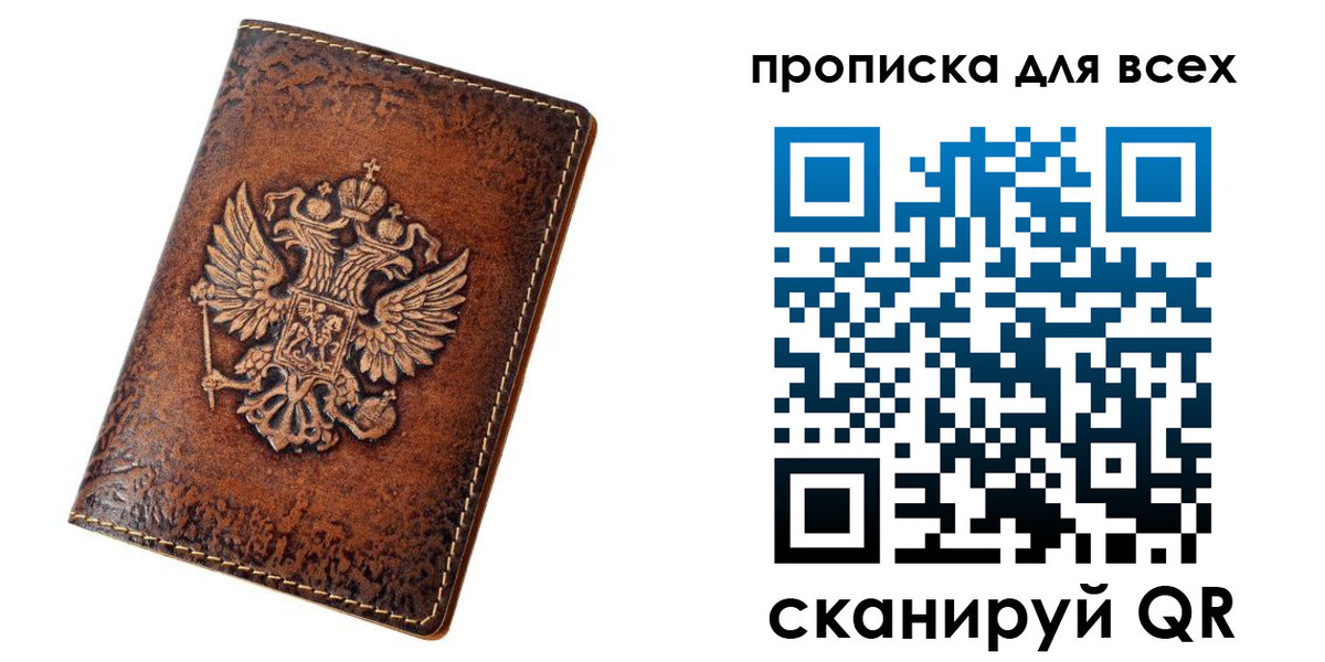 регистрация для школы в Кизеле