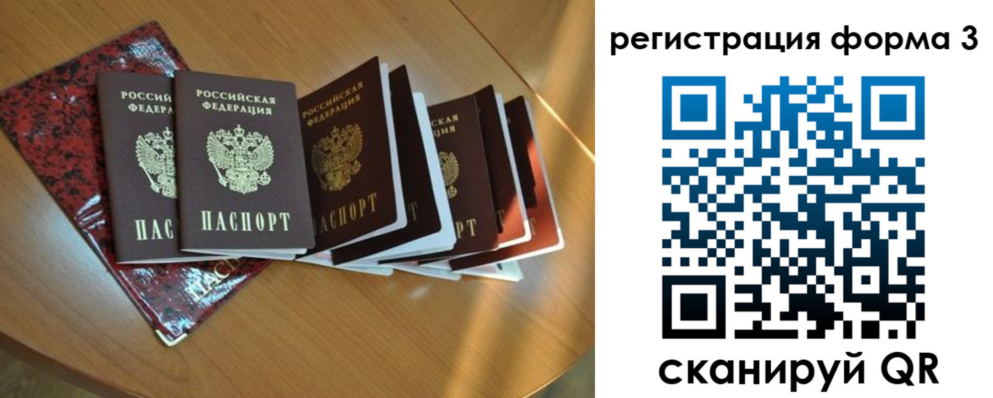 временная регистрация в Кизеле