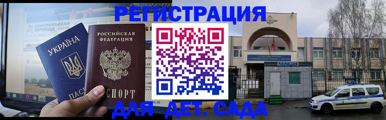 прописка гарантия в Кизеле