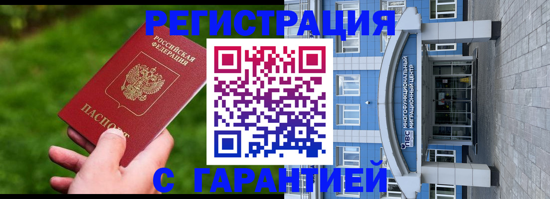 регистрация для школы в Кизеле